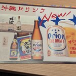 地鶏と沖縄琉球しゃぶしゃぶ 個室居酒屋 くろ凪 - 