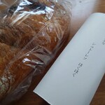 しかたらむかな - 