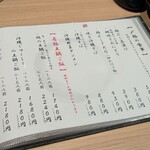 地鶏と沖縄琉球しゃぶしゃぶ 個室居酒屋 くろ凪 - 