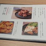 地鶏と沖縄琉球しゃぶしゃぶ 個室居酒屋 くろ凪 - 