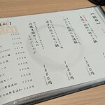 地鶏と沖縄琉球しゃぶしゃぶ 個室居酒屋 くろ凪 - 