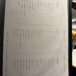 大衆肉酒場 こだわり米 匠 - 