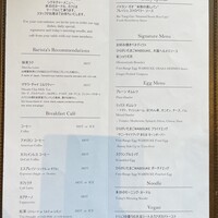 アトモス･イタリアンダイニング - 