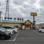すし 銚子丸 柏店 - 
