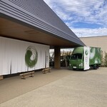 atelier京ばあむ - 