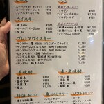 プラチナフィッシュ おもてなし Kakure - ドリンクメニュー