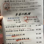 プラチナフィッシュ おもてなし Kakure - 季節のおすすめも豪華でおいしそうなものばかり