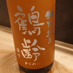 蕎麦の実 - 日本酒(鶴齢)