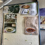 フランキーアンドトリニティー - 