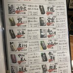 プラチナフィッシュ おもてなし Kakure - 日本酒、絶対おすすめ