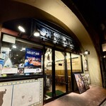 エル・チャテオ・デル・プエンテ - 