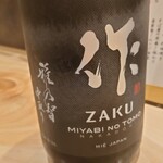 蕎麦の実 - 日本酒(作)