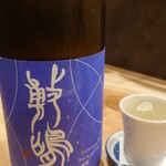 蕎麦の実 - 日本酒(敷島)