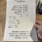 R+ 隠れ家すぎるラーメン屋 - 