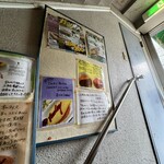 フランキーアンドトリニティー - 