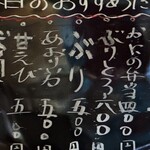 長三郎壽司 - 