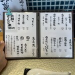 中華蕎麦 鳴神食堂 - 