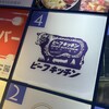 ビーフキッチン 横浜店