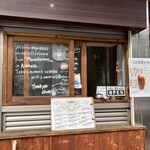 支那そば大和 - 