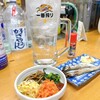立ち飲み 夢中
