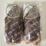 ランドローム 富津店 - 