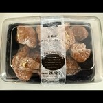 ランドローム - 