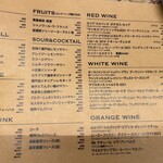 ビストロ リタ - 