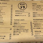 ビストロ リタ - 