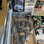 ランドローム - 