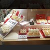 551蓬莱 京都伊勢丹店
