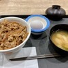 松屋 長野SBC通り店