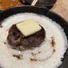 飯場 酒場 ニクノカタマリ