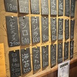 ホルモン泰平 - 