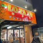 LOTAYA - 外観
