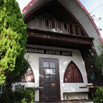 カナディアン コーヒーショップ - 