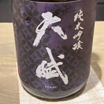 酒膳さめしま - 