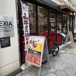 ビストロとんとろすぶた そら - 