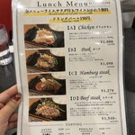 ビフリパ -BEEF REPUBLIC- - 