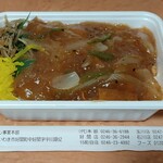 日の丸亭 - 料理写真:とり辛丼