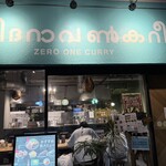 ゼロワンカレーA.o.D - 