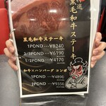 ビフリパ -BEEF REPUBLIC- - 