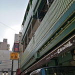 あぶり処 武蔵 - 外観♪