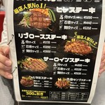 ビフリパ -BEEF REPUBLIC- - 