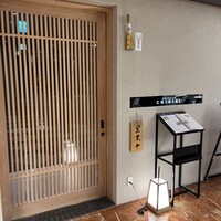 京都つゆしゃぶCHIRIRI 大阪梅田茶屋町店 - 