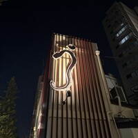 入谷鬼子母神門前のだや - 