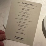 リストランティーノ ルベロ - 