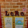 ピッツェリアバール LoRo 錦糸町店