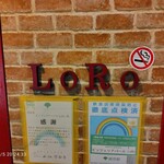 ピッツェリアバール LoRo 錦糸町店 - 入口