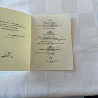 アルポルト静岡 - 