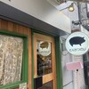 豚肉料理専門店 とんかつのり